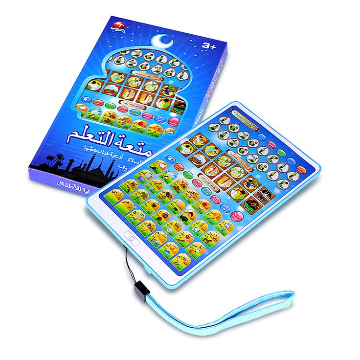 English and Arabic Learning Tablet For Kids!